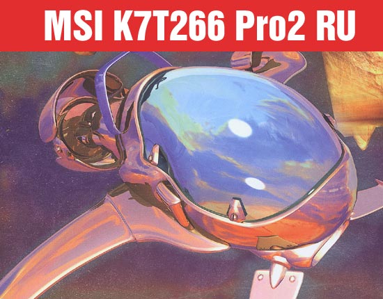 MSI K7T266 Pro2 RU