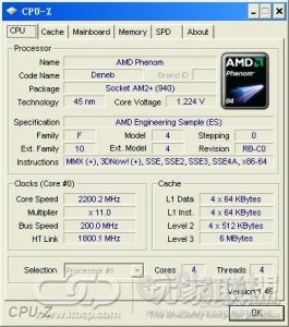 AMD 45nm Deneb