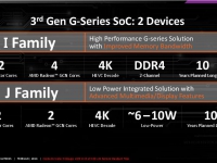 Update_AMD_Embedded_G_Series-006