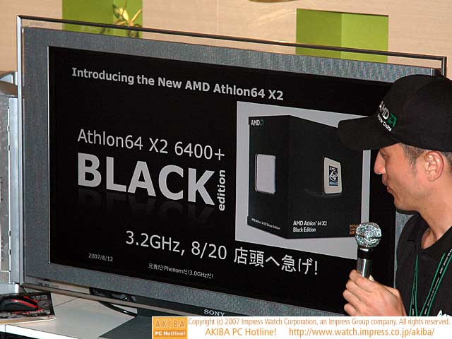 User amd. Athlon x2 6400+ Black Edition.
